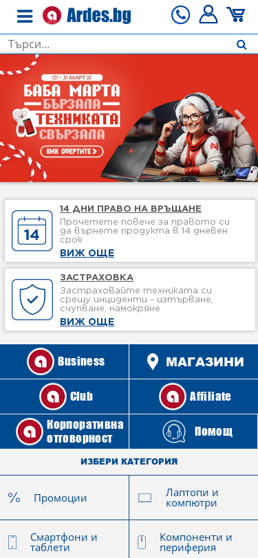 Mobile view