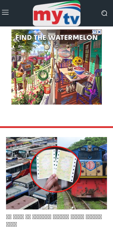 Mobile view