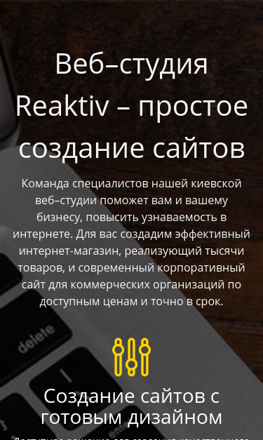 Mobile view