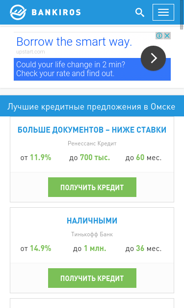 Mobile view