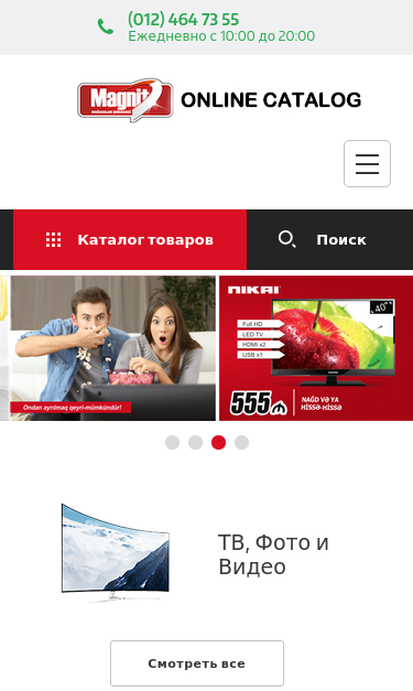Mobile view