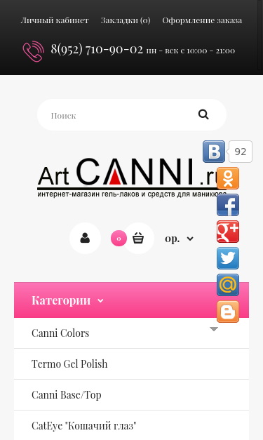 Mobile view