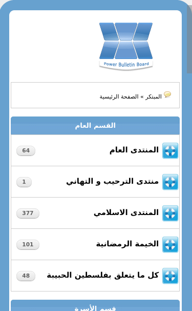 Mobile view