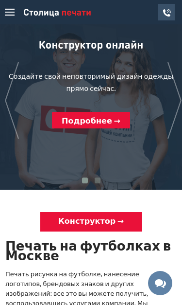 Mobile view
