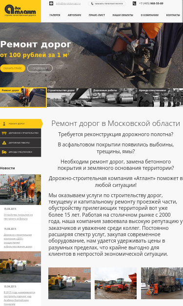 Mobile view
