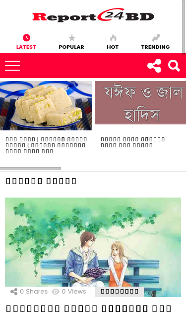 Mobile view