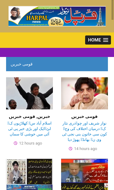 Mobile view