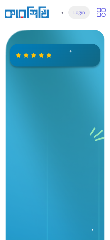 Mobile view