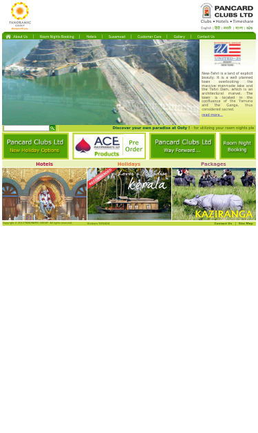 Mobile view