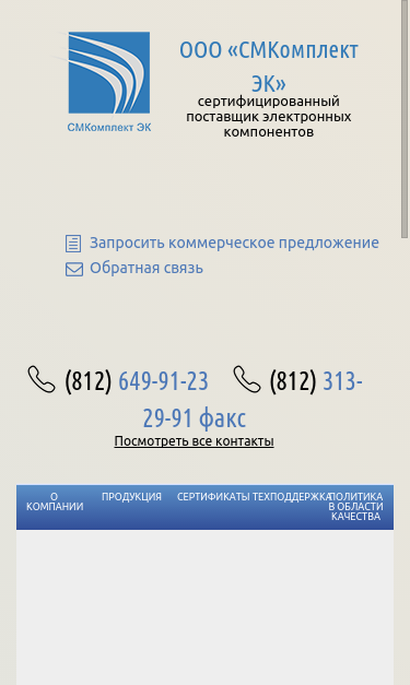 Mobile view