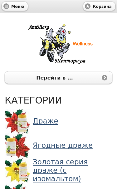 Mobile view