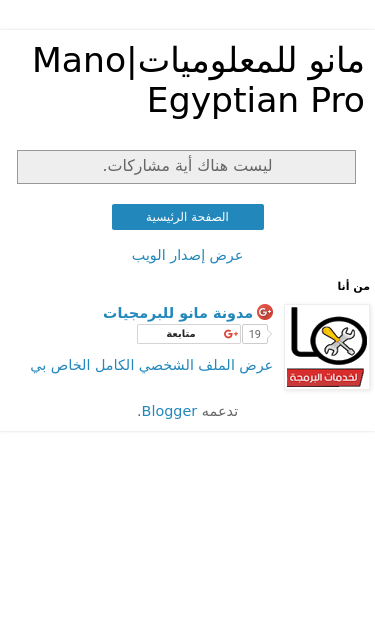 Mobile view