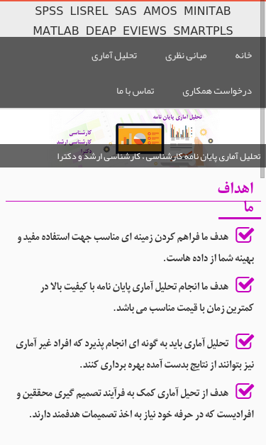 Mobile view