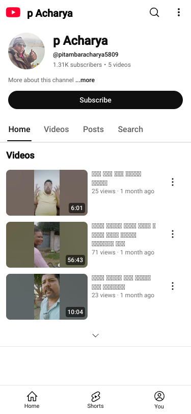 Mobile view
