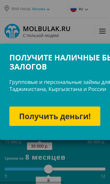 Mobile view