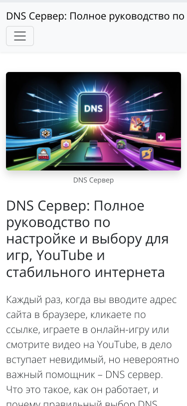 Mobile view