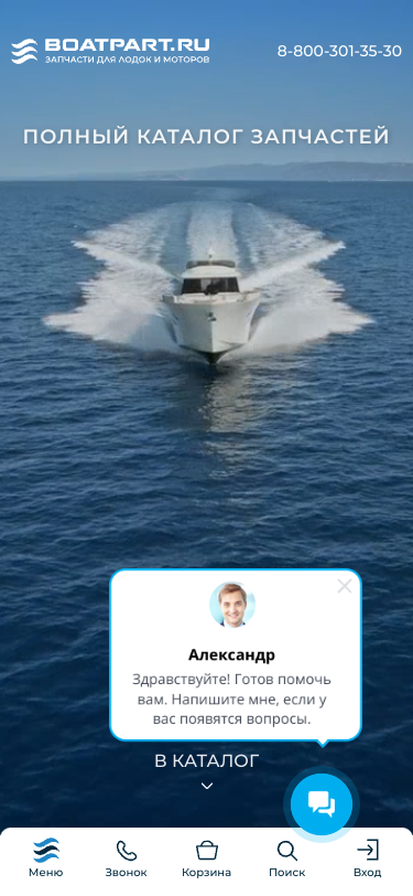 Mobile view