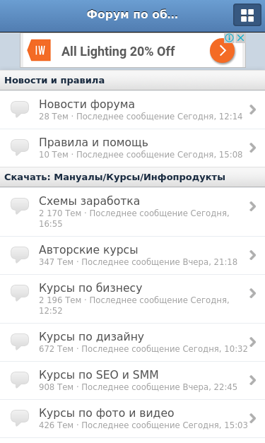 Mobile view