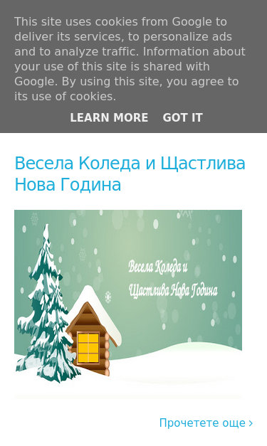 Mobile view