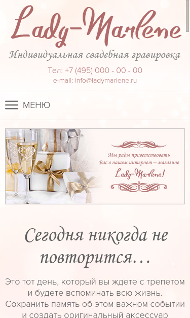 Mobile view