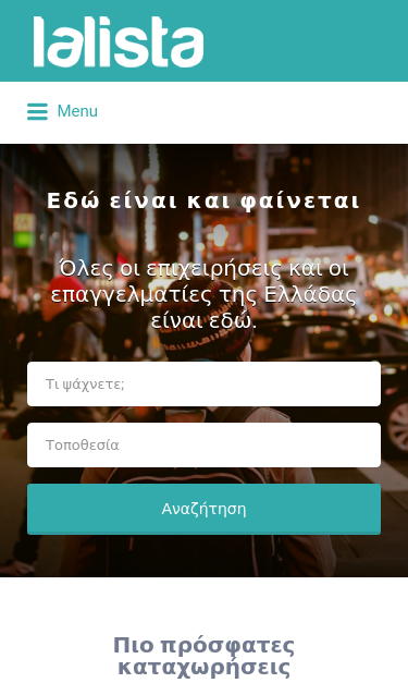 Mobile view