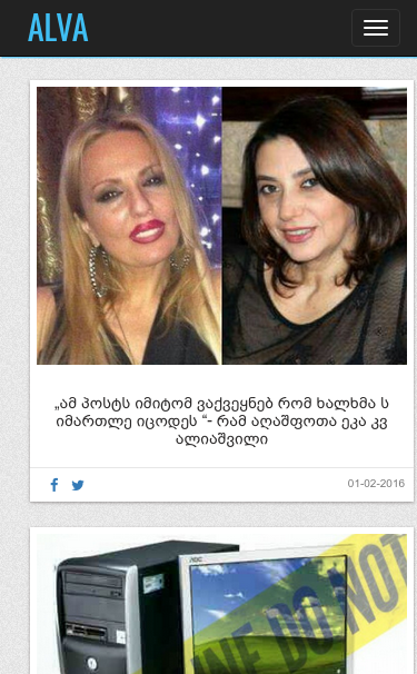 Mobile view