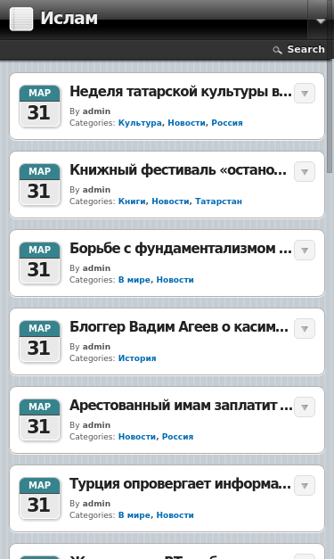 Mobile view