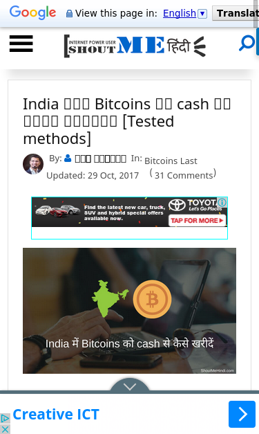 Mobile view