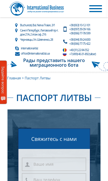 Mobile view