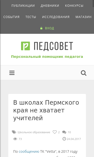 Mobile view