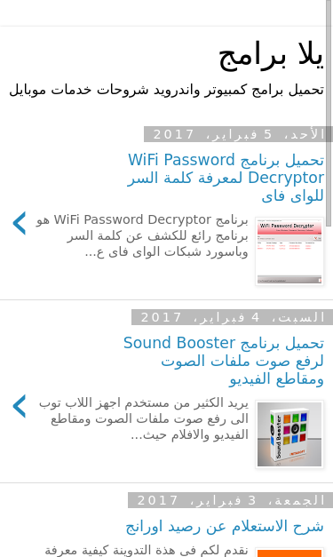 Mobile view