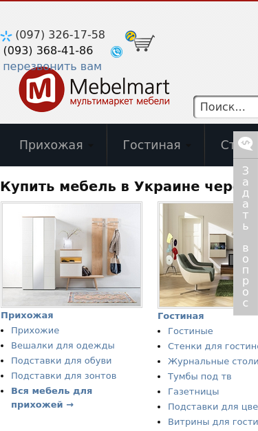 Mobile view