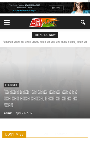Mobile view