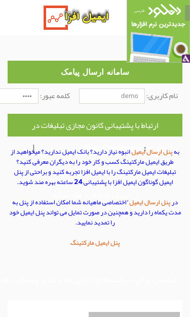 Mobile view