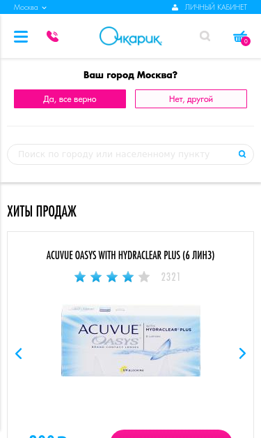 Mobile view