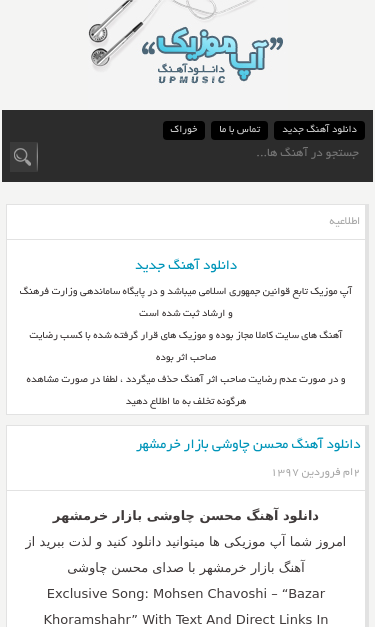 Mobile view