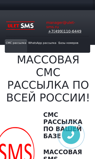 Mobile view