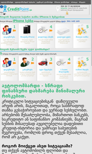 Mobile view