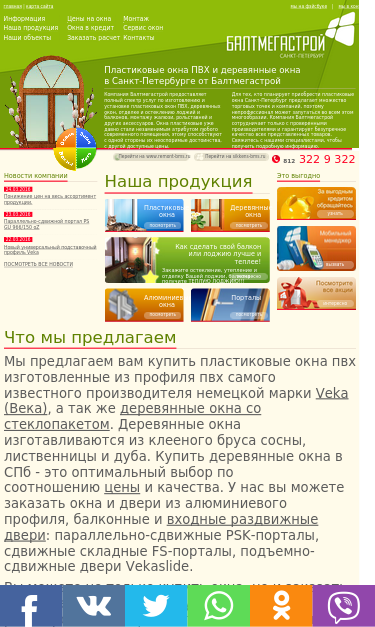 Mobile view
