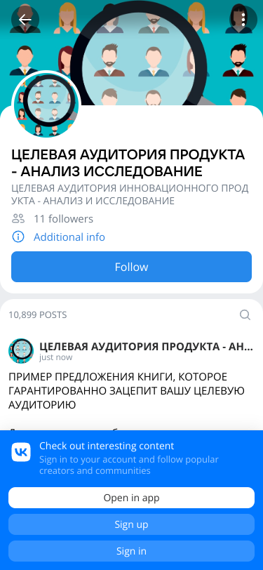 Mobile view