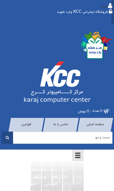 Mobile view