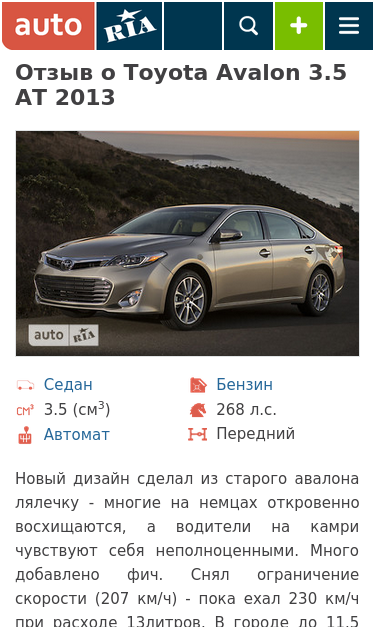 Mobile view