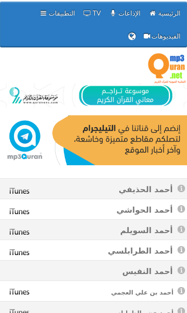 Mobile view