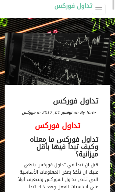 Mobile view