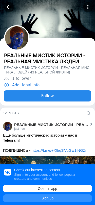 Mobile view