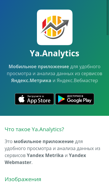 Mobile view