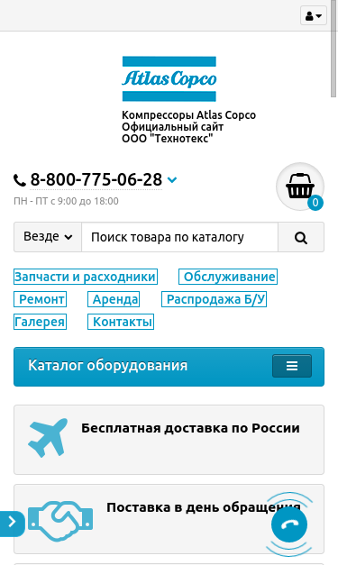Mobile view