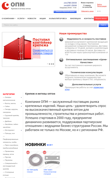 Mobile view