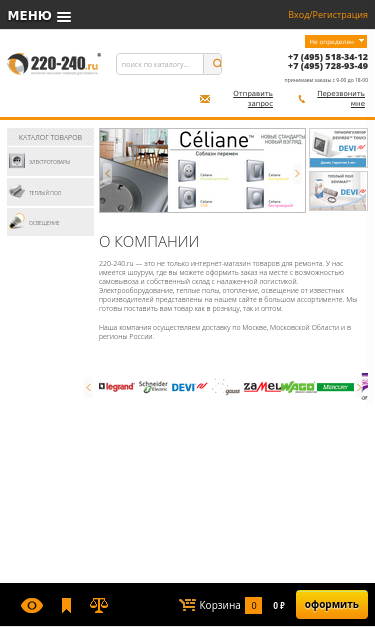 Mobile view