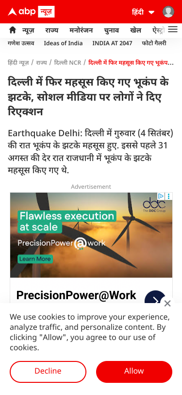 Mobile view